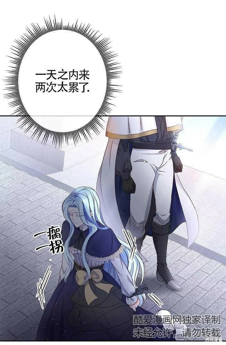 第06话 第49页