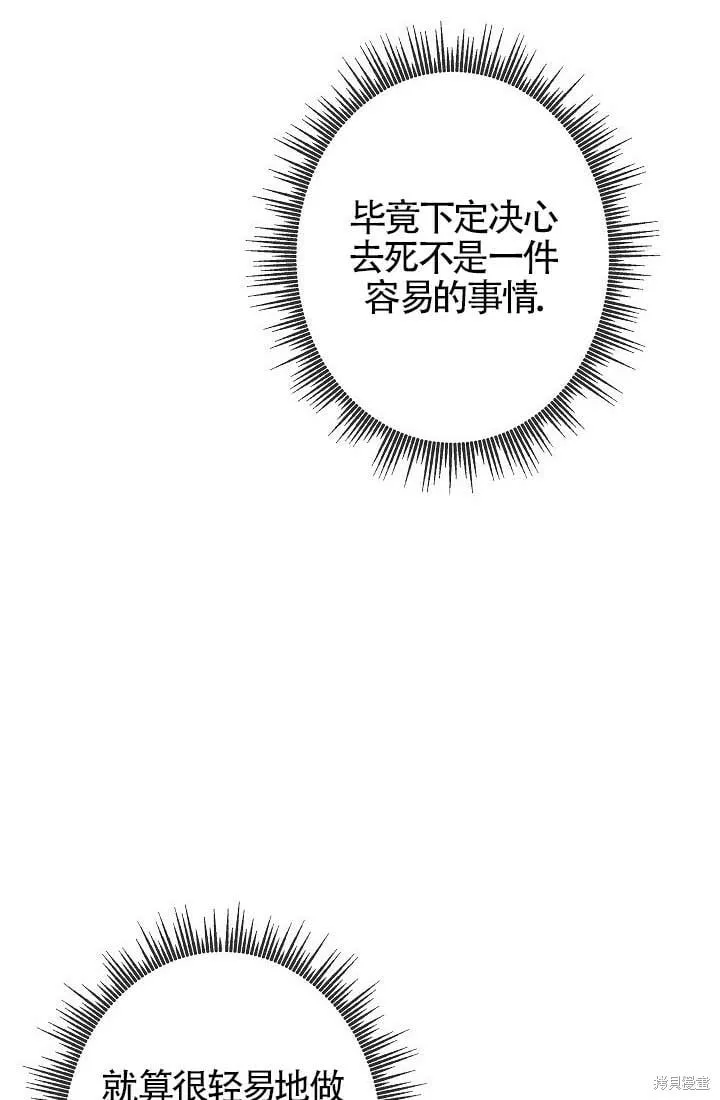 第06话 第50页
