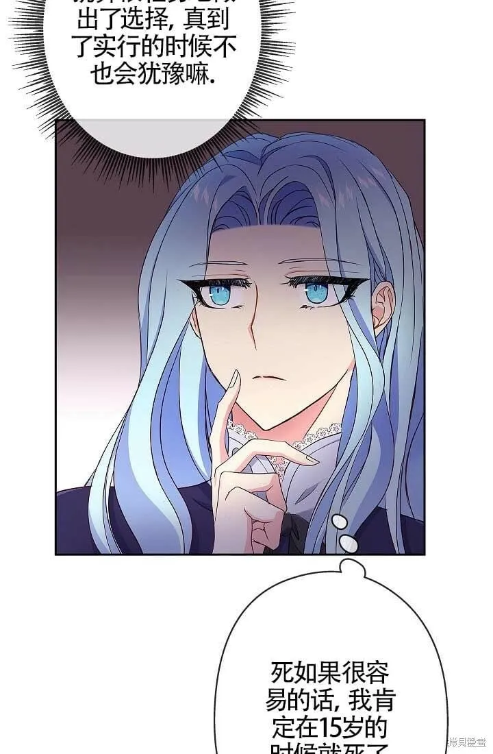 第06话 第51页