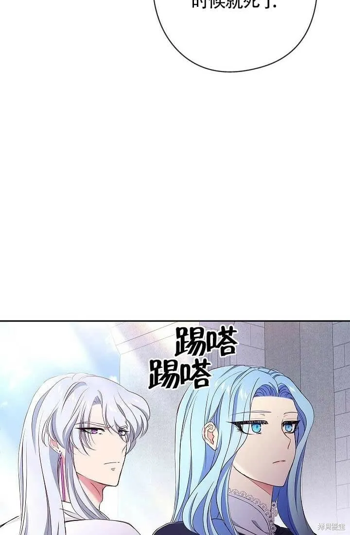 第06话 第52页