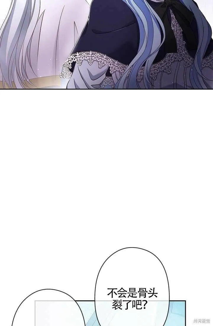 第06话 第53页