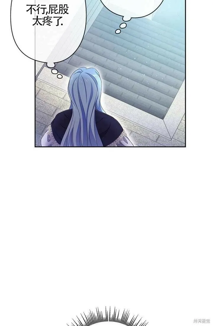 第06话 第54页