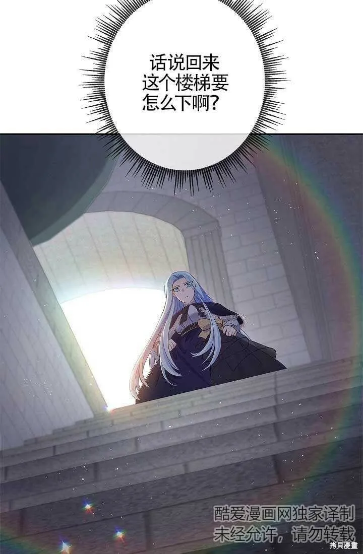 第06话 第55页