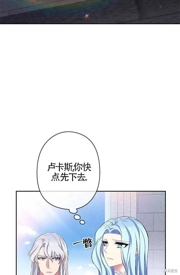 第06话 第56页