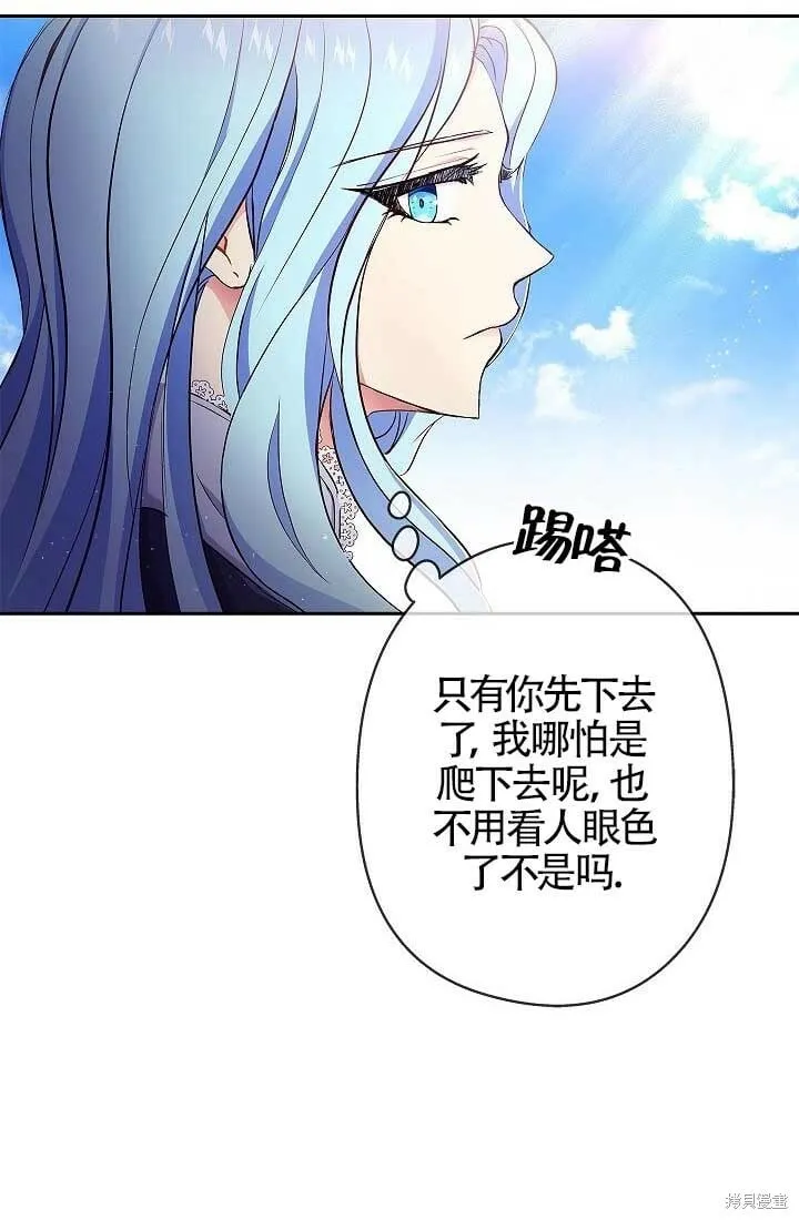 第06话 第58页