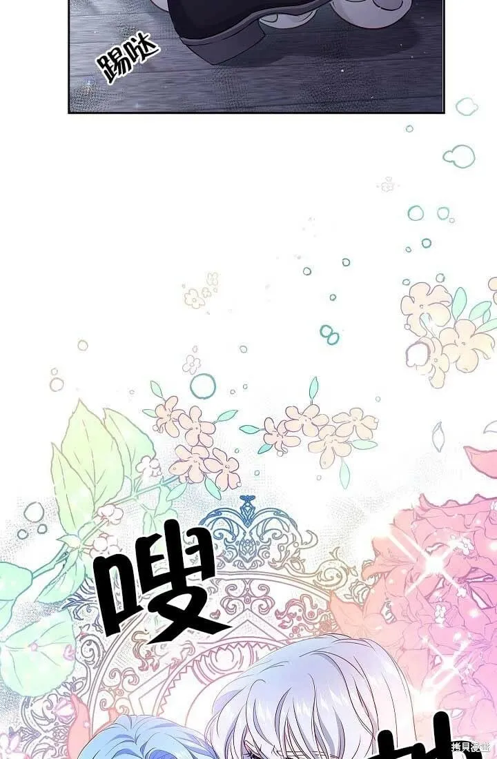 第06话 第61页