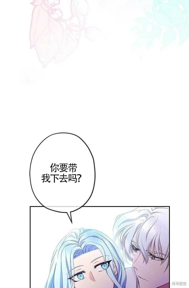 第06话 第64页