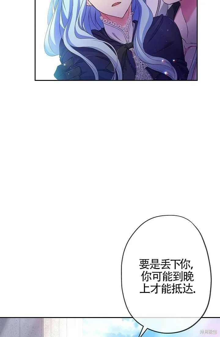 第06话 第65页