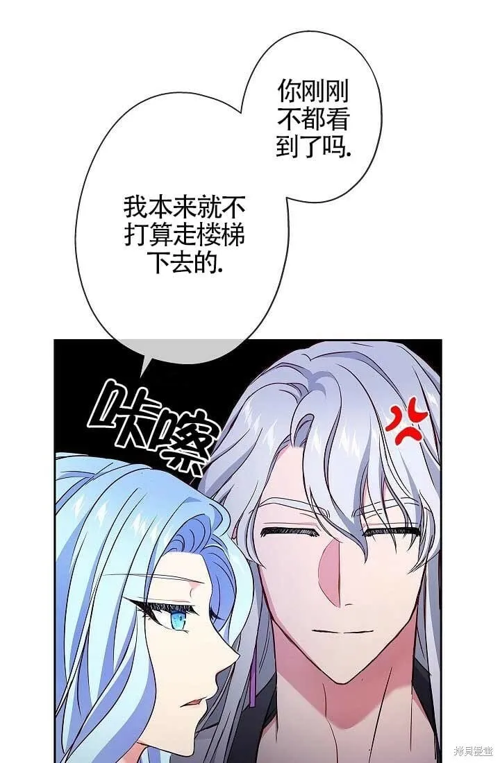 第06话 第69页
