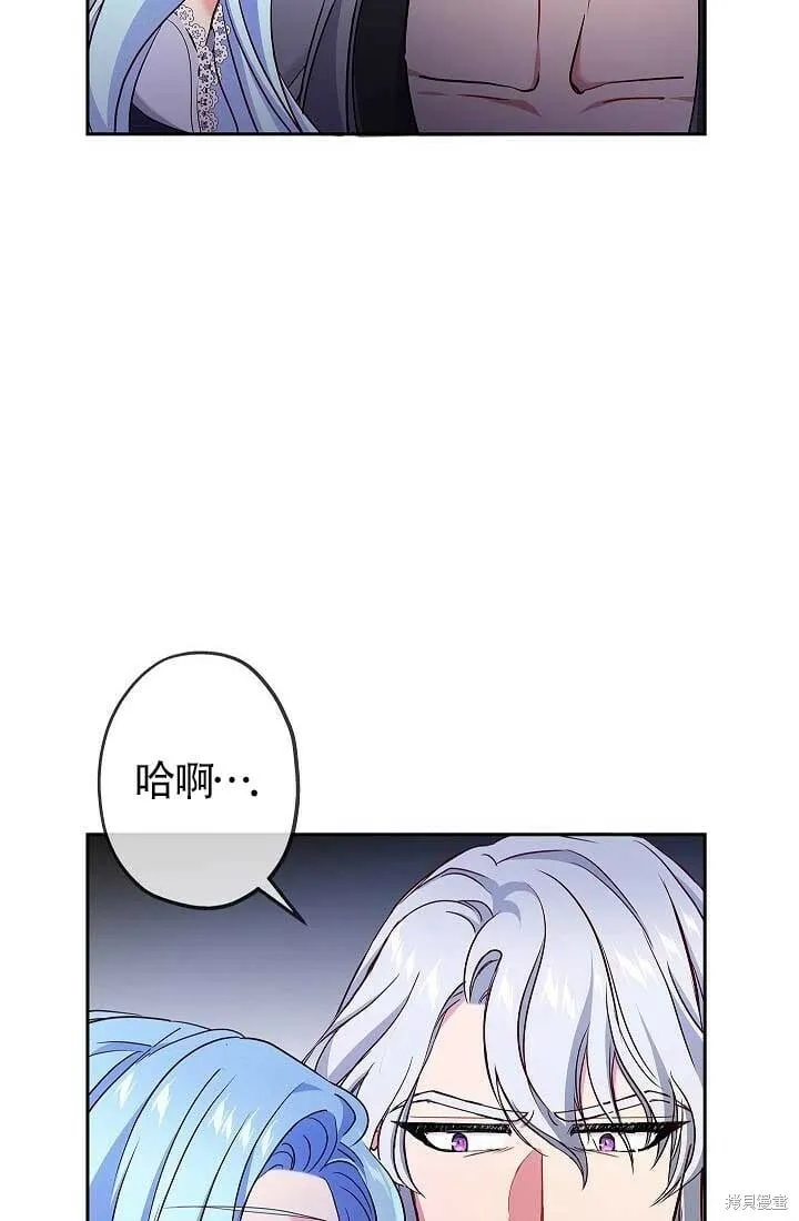 第06话 第70页
