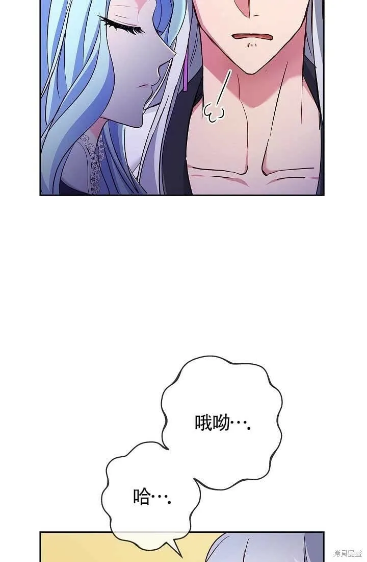 第06话 第71页