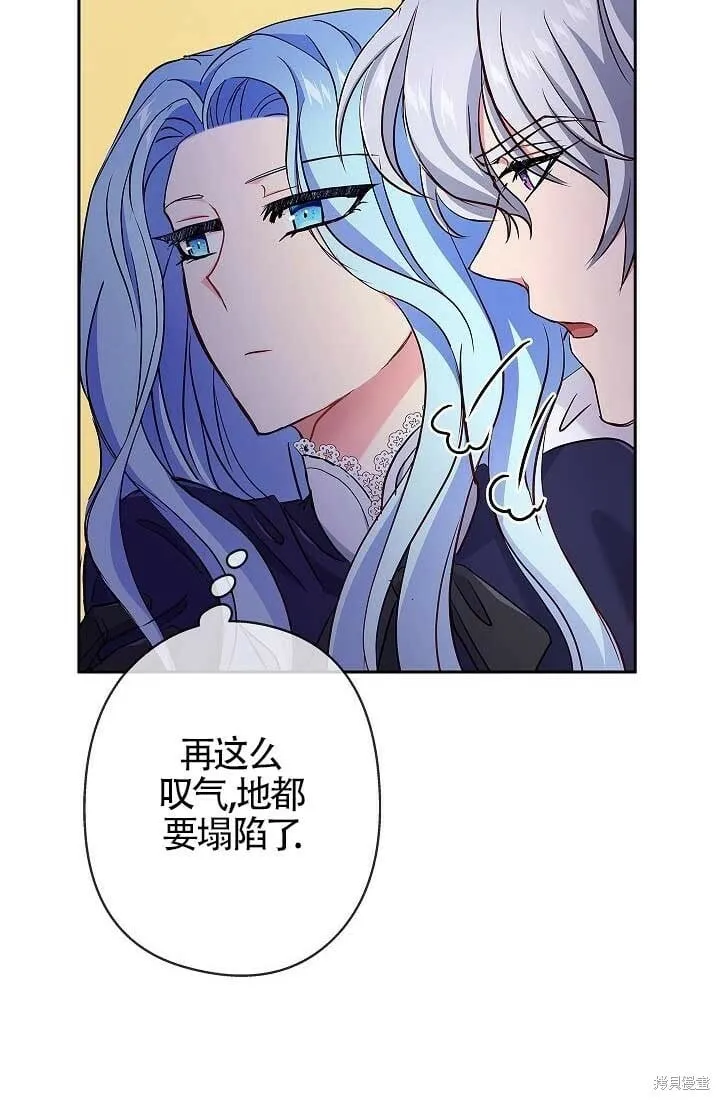 第06话 第72页