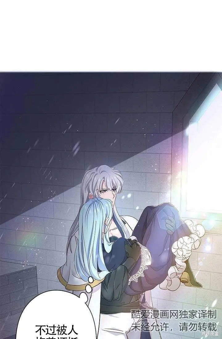 第06话 第73页