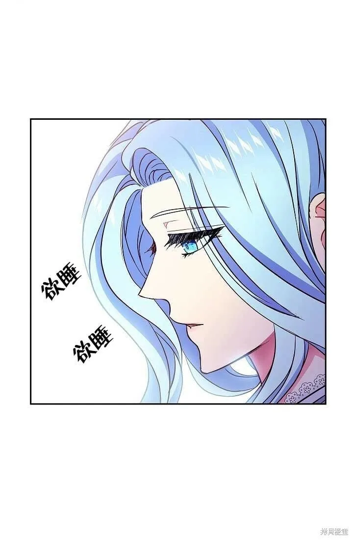 第06话 第75页
