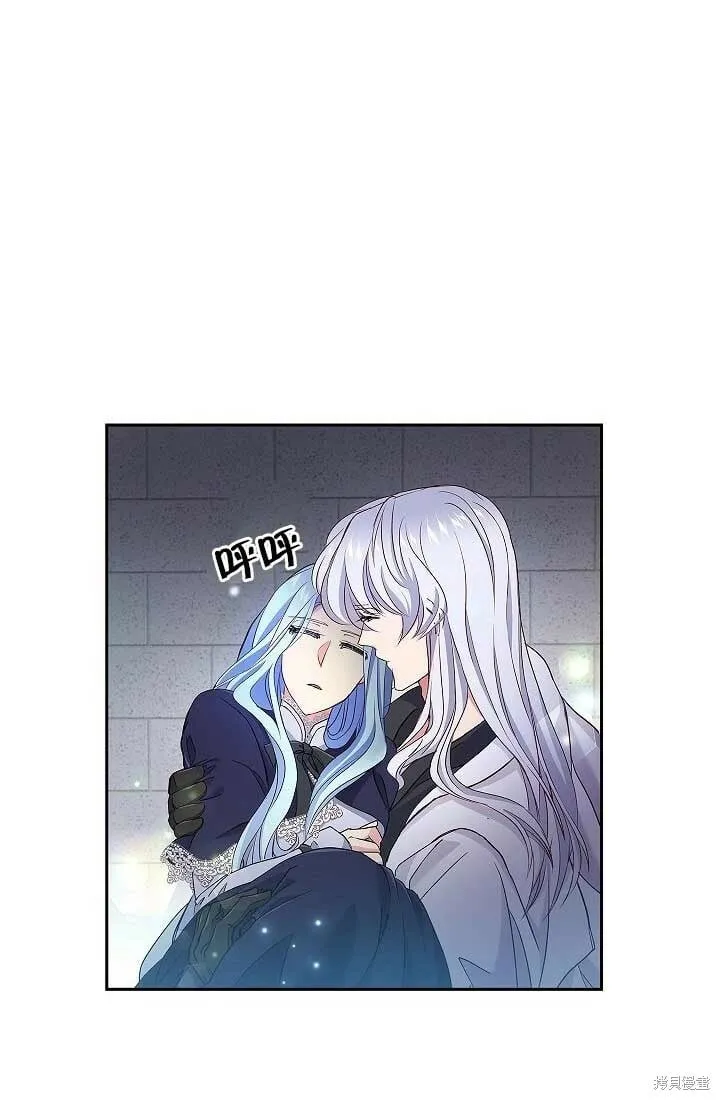 第06话 第76页