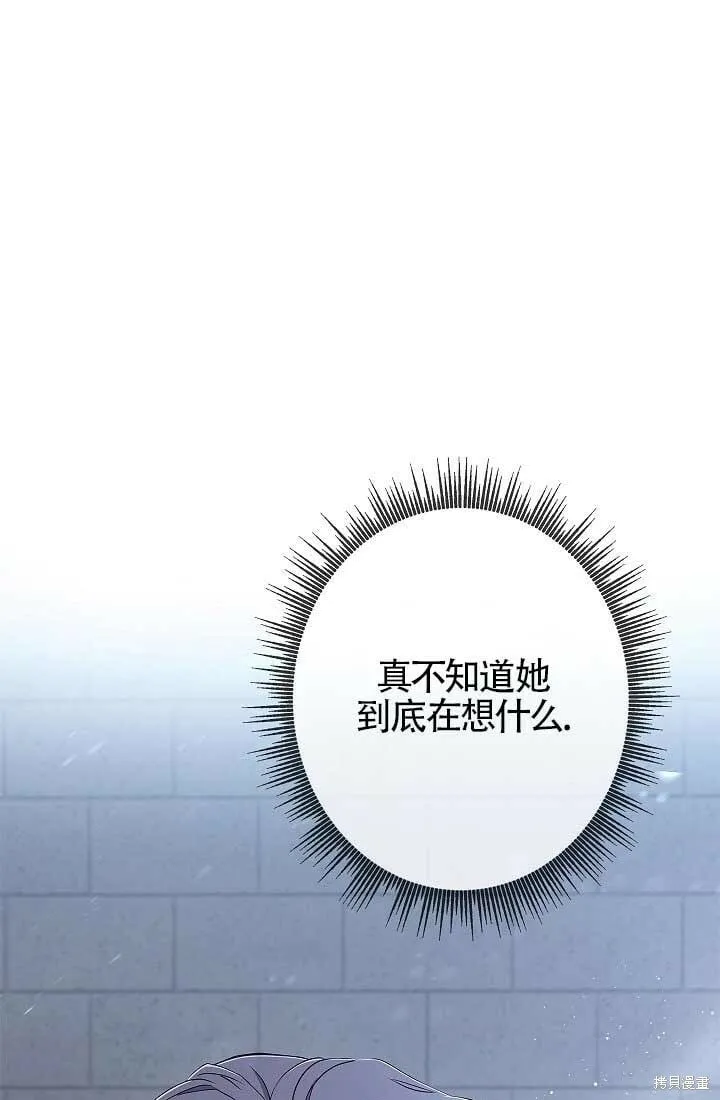 第06话 第77页