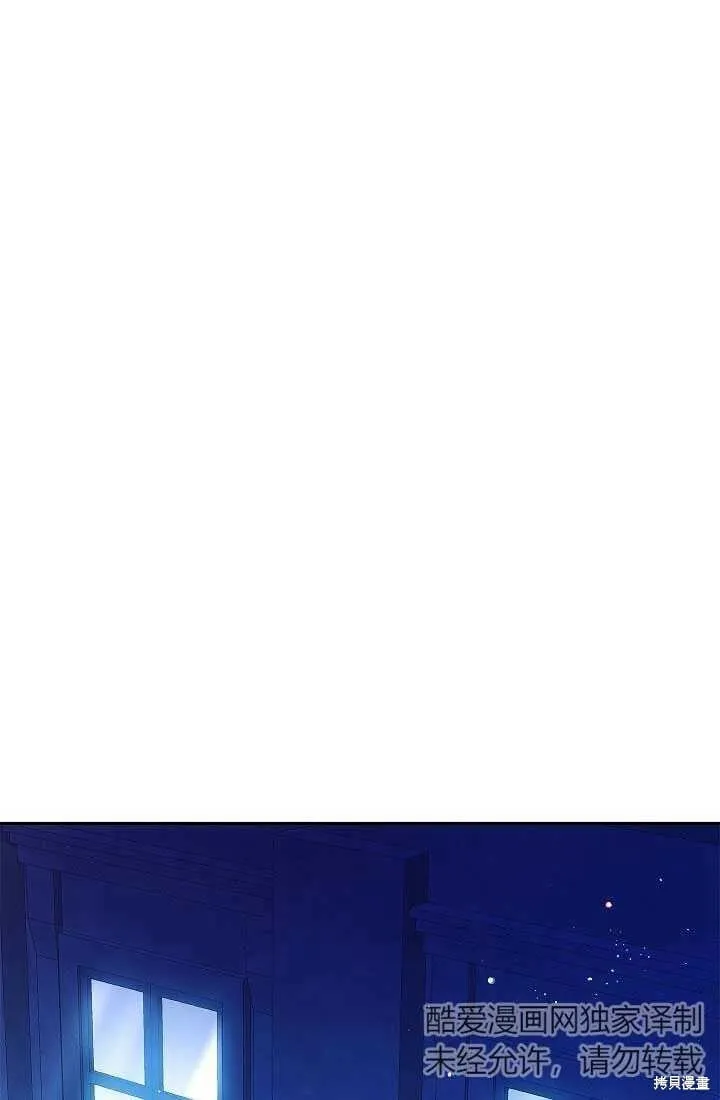 第06话 第79页