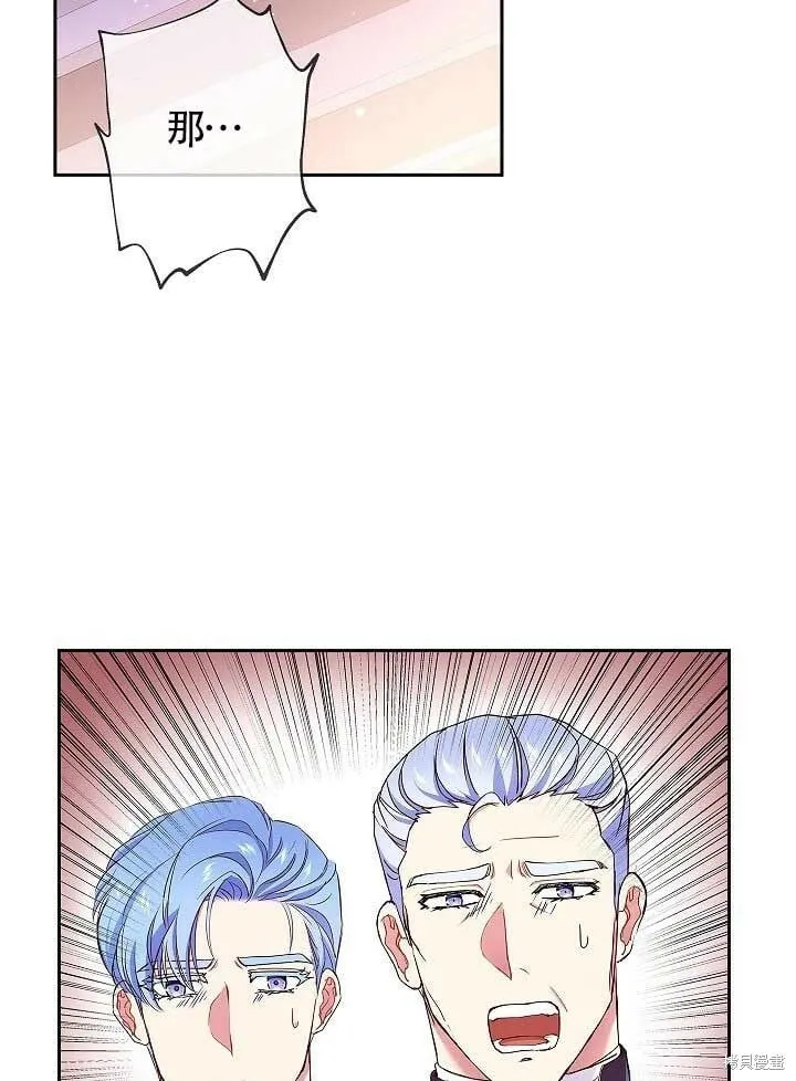 第06话 第81页