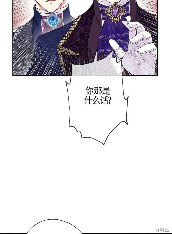 第06话 第82页