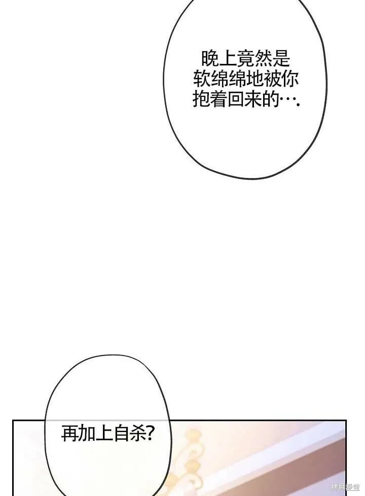 第06话 第84页