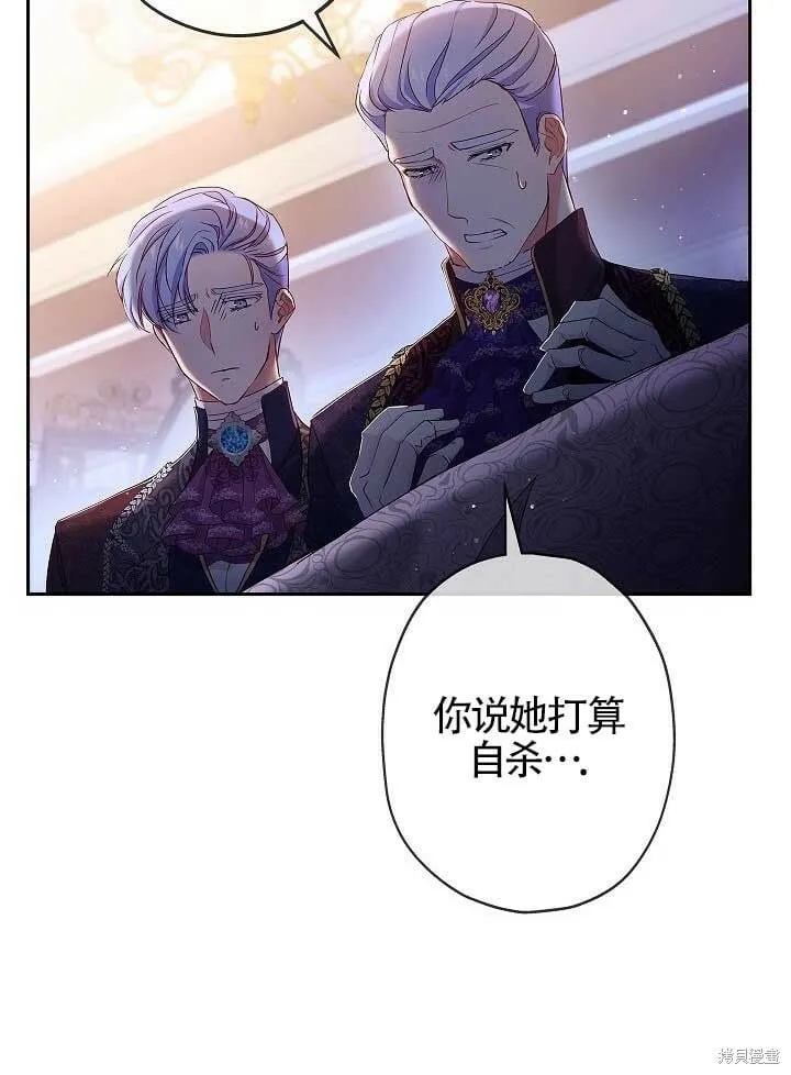第06话 第85页
