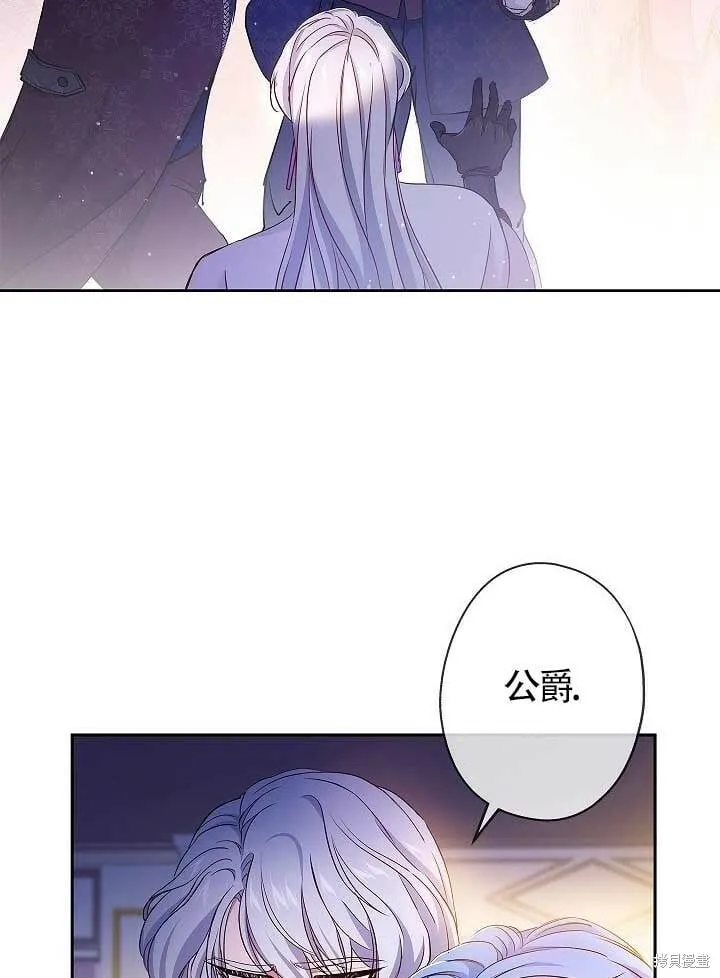 第06话 第87页