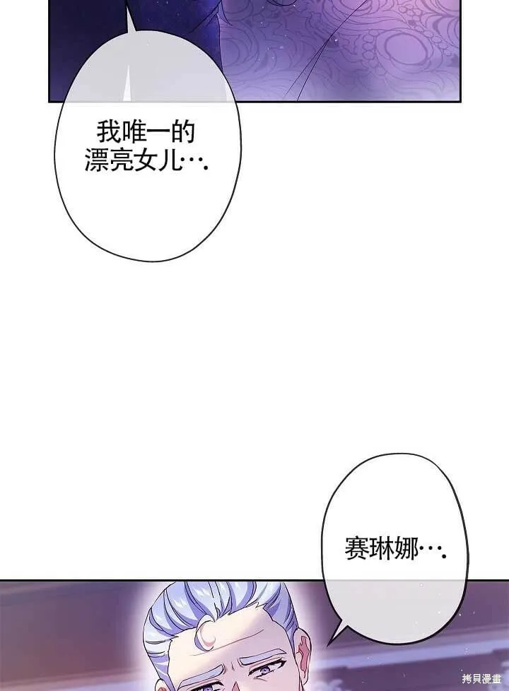 第06话 第91页