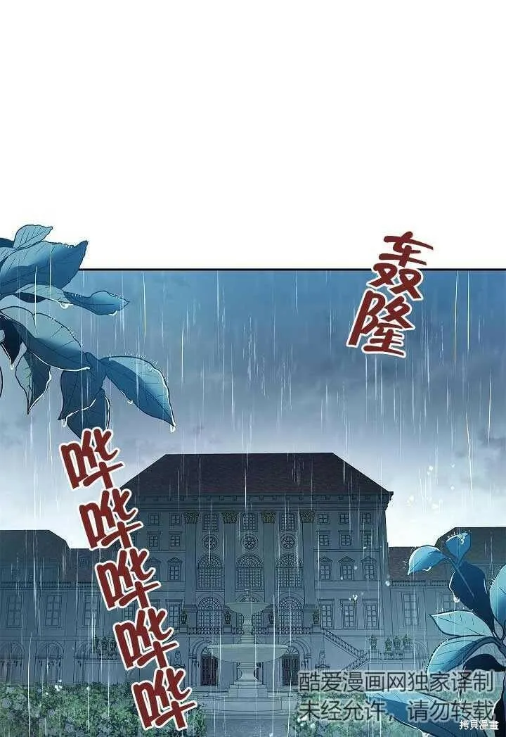 第06话 第102页