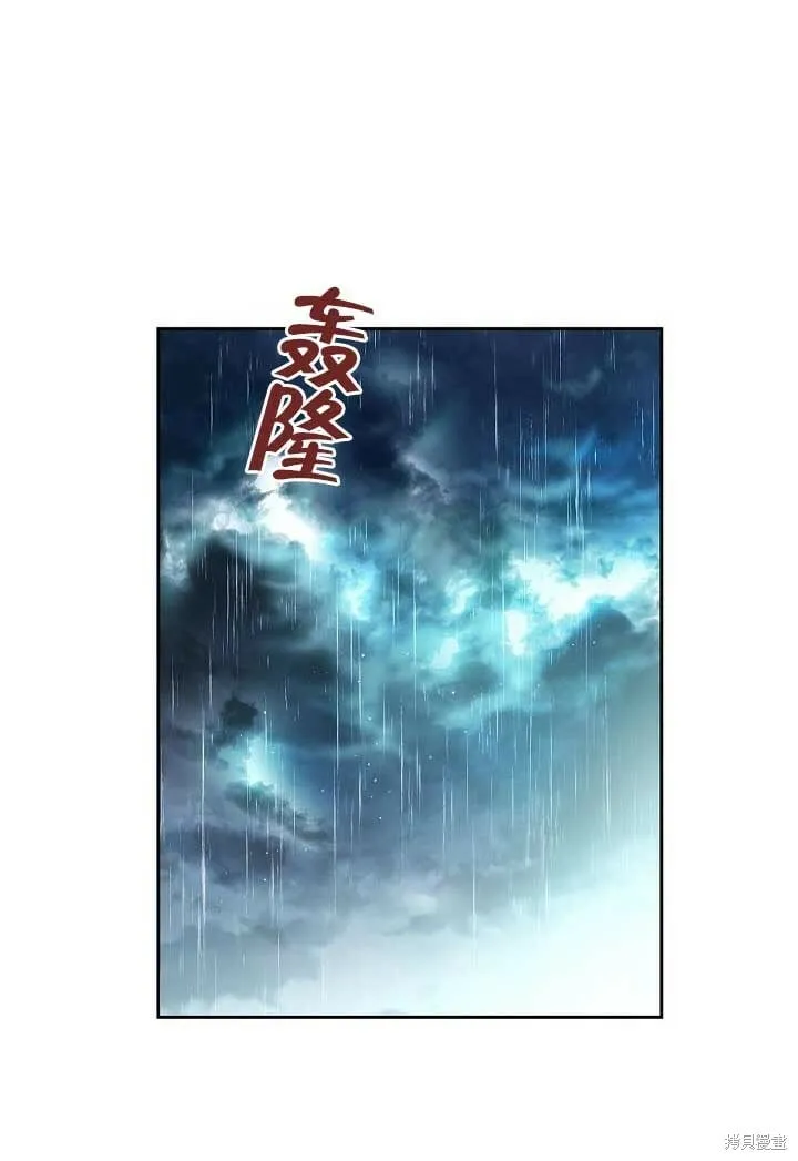 第07话 第1页