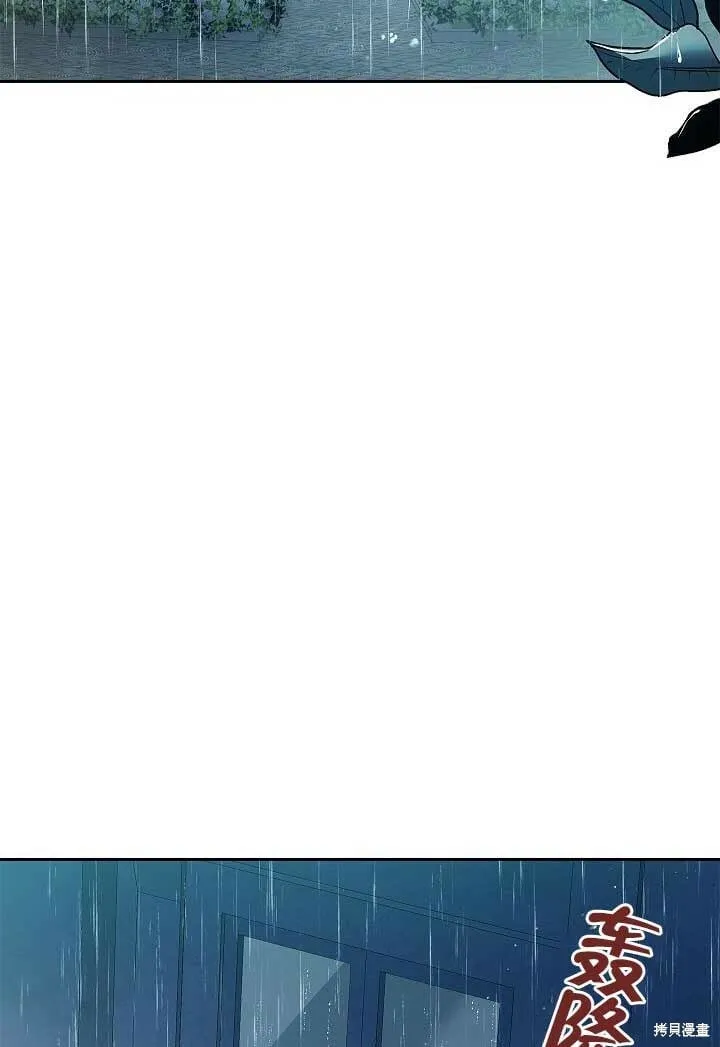 第07话 第3页