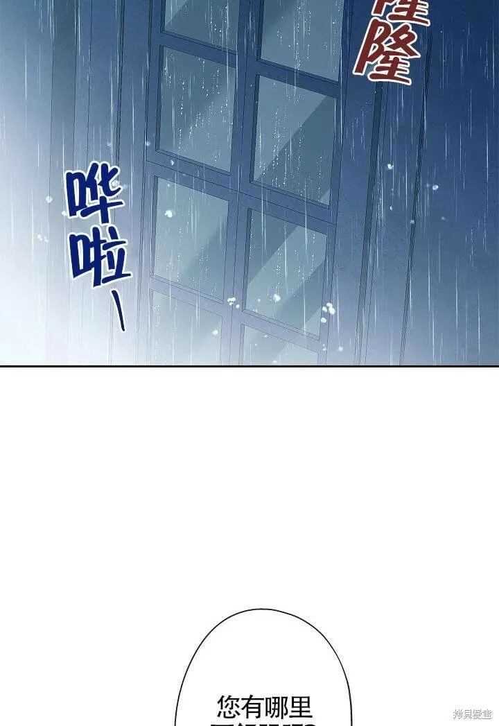 第07话 第4页