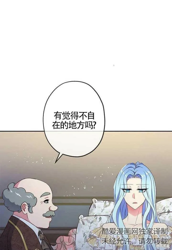 第07话 第7页