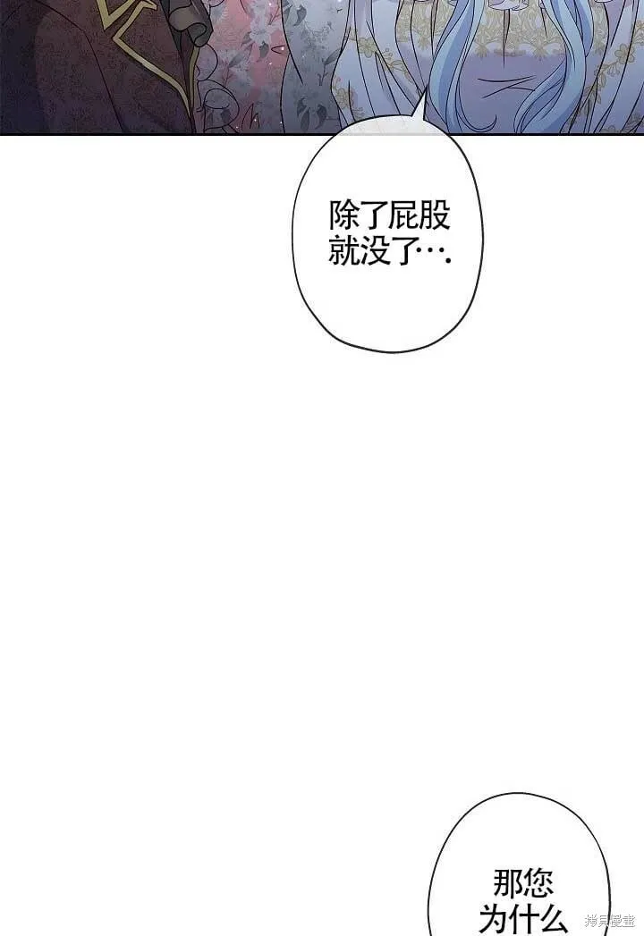 第07话 第8页
