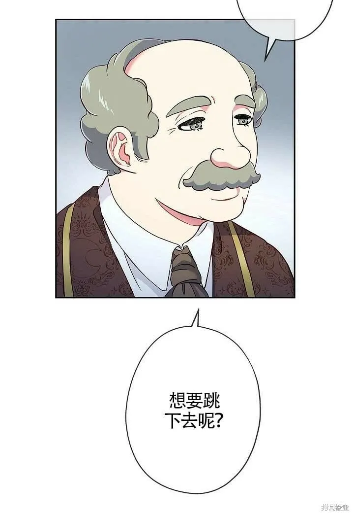 第07话 第9页