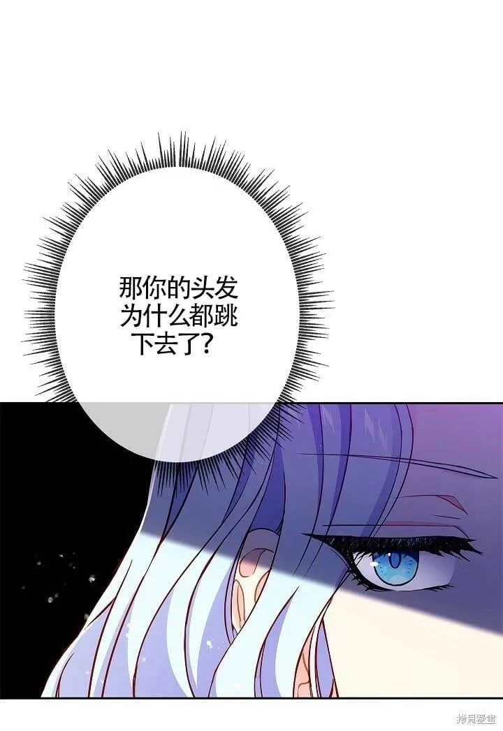 第07话 第10页