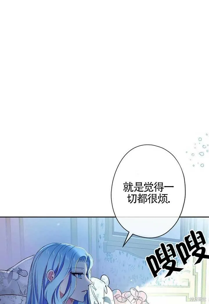 第07话 第11页