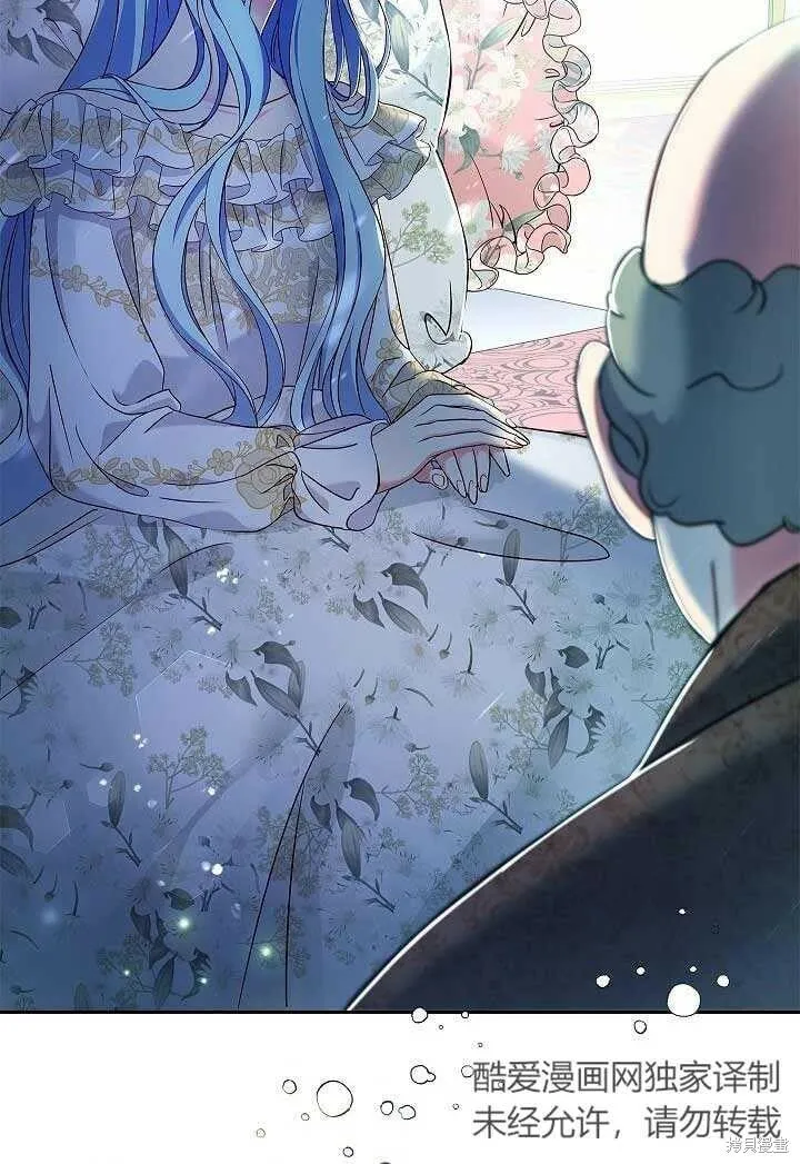 第07话 第12页