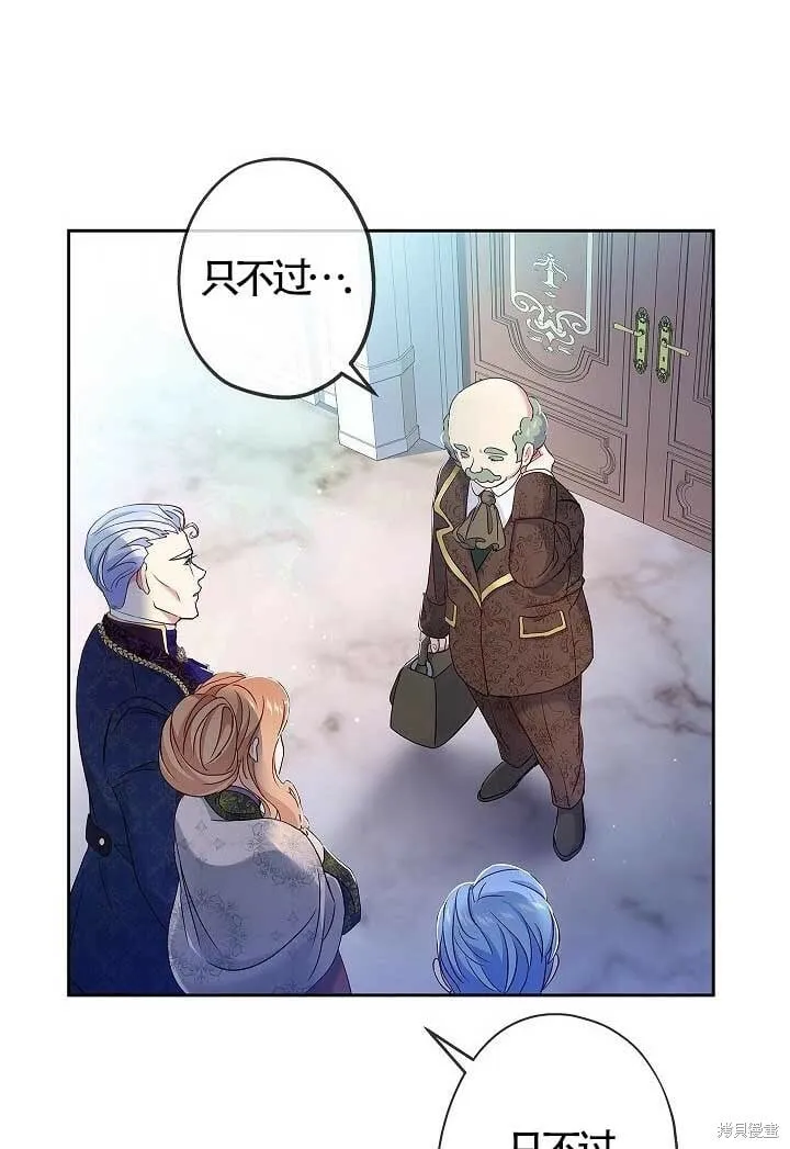 第07话 第16页