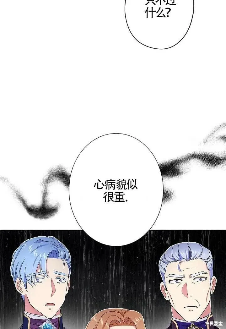 第07话 第17页