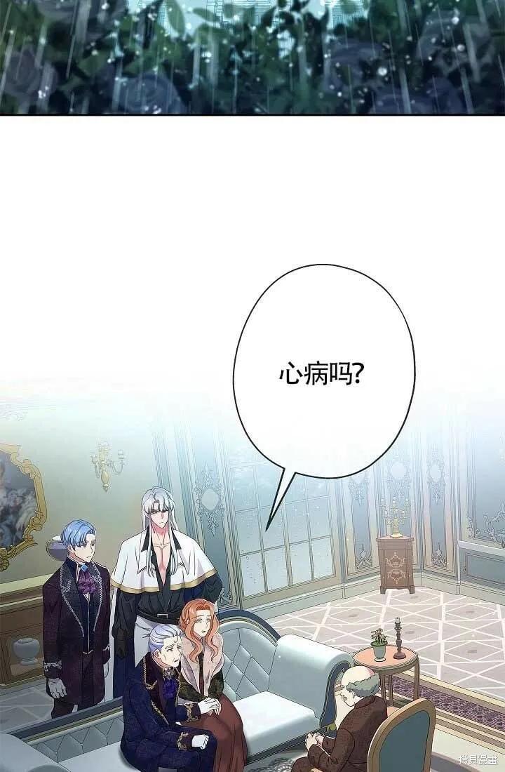 第07话 第21页