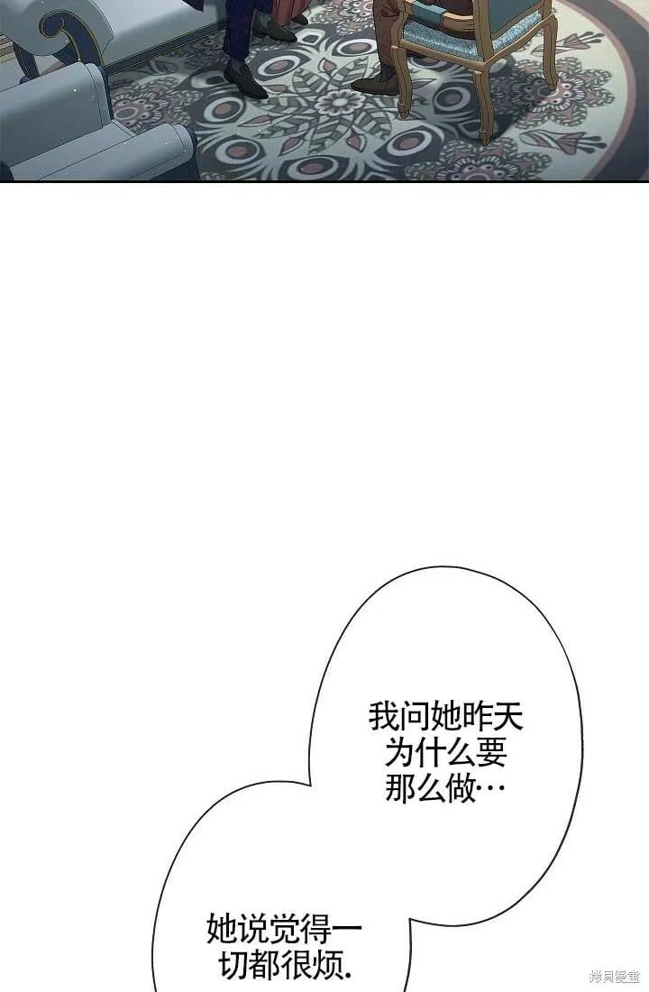 第07话 第22页