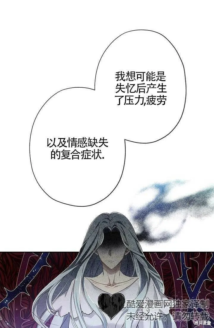 第07话 第24页