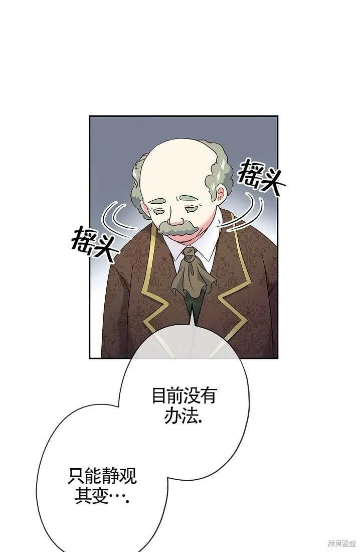 第07话 第29页