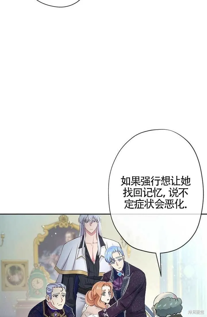 第07话 第30页