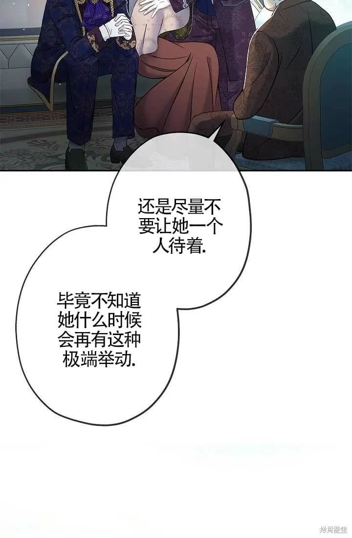 第07话 第31页