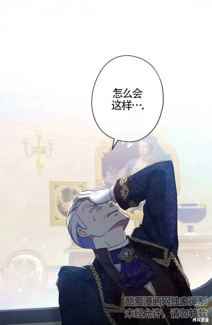 第07话 第32页