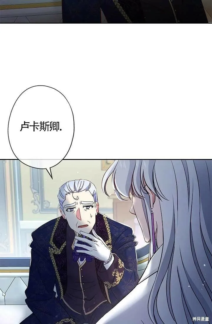 第07话 第33页
