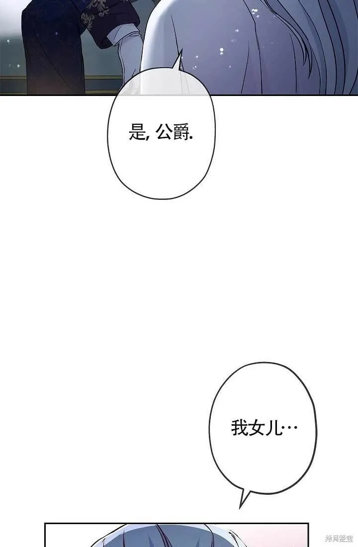 第07话 第34页