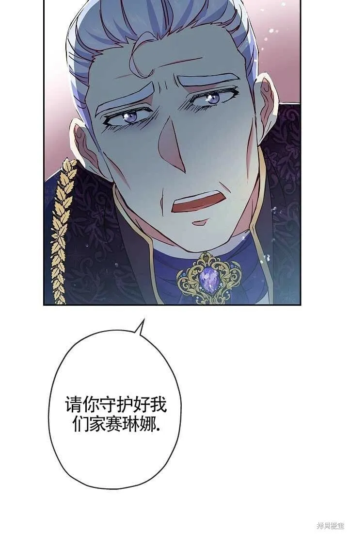 第07话 第35页