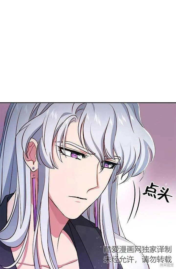 第07话 第36页